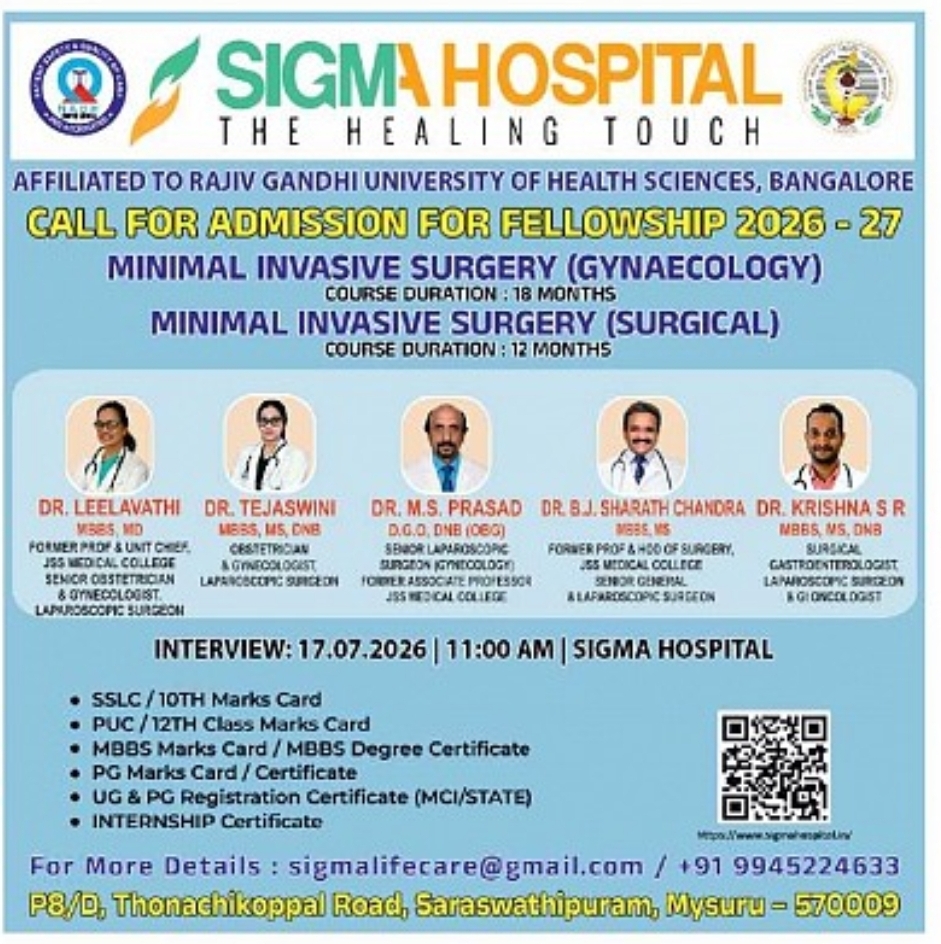 Admission Open for Fellowship Program 2026-27 at Sigma Hospital, Mysuru