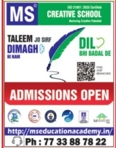 Admissions Open – 2025 | MS Creative School