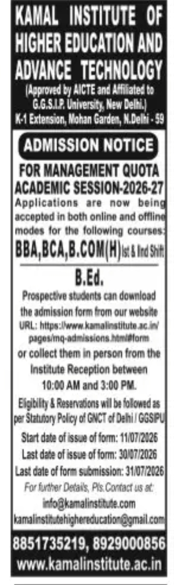 Admissions Open 2026–27 | Kamal Institute of Higher Education and Advance Technology