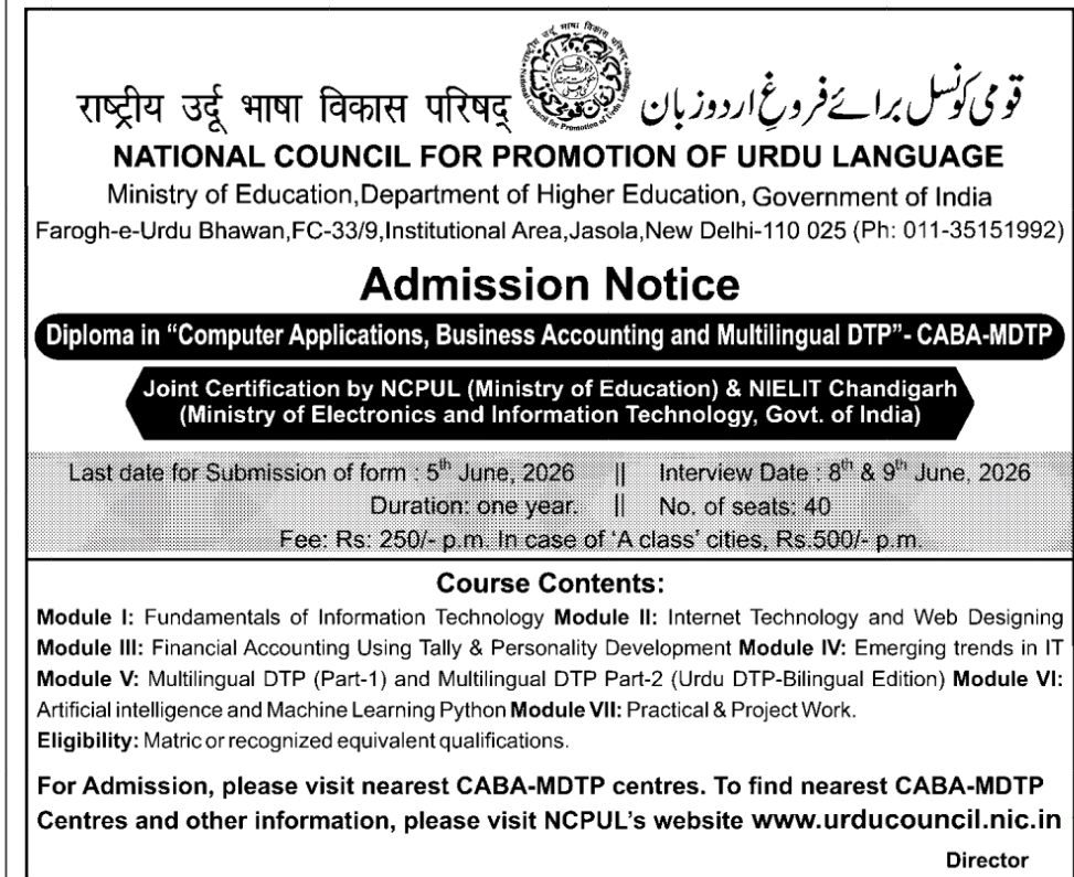 📢 Admissions Open – CABA-MDTP Course 2026