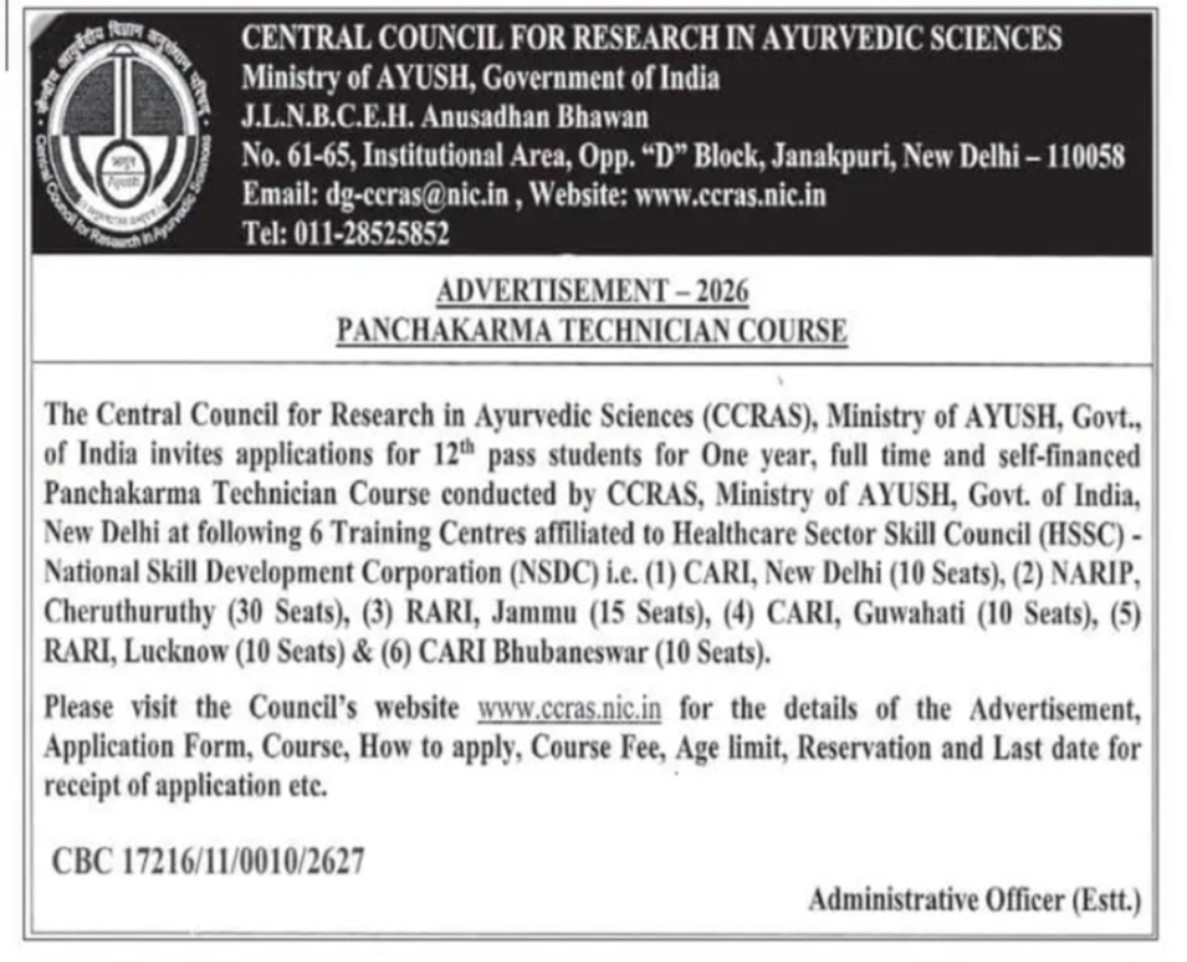 Admissions Open – CCRAS Panchakarma Technician Course 2026