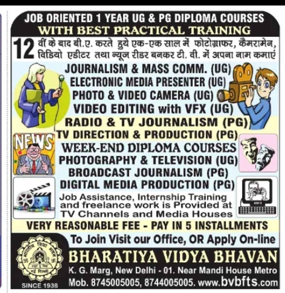 Admissions Open for 1-Year UG & PG Diploma Courses in Journalism & Media