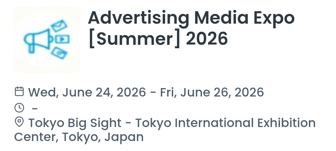Advertising Media Expo [Summer] 2026