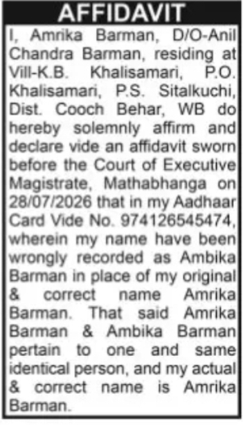 AFFIDAVIT – AMRIKA BARMAN NAME CORRECTION