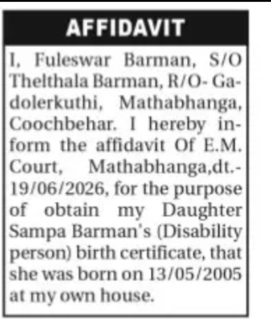 AFFIDAVIT – BIRTH CERTIFICATE OF DAUGHTER