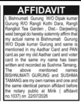 Affidavit – Bishnumati Gurung and Sushma Tamang Name Declaration