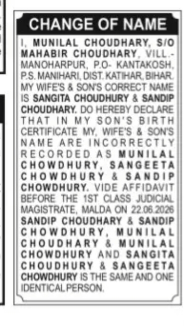 Affidavit – Correction of Family Names in Birth Certificate Munilal Choudhary