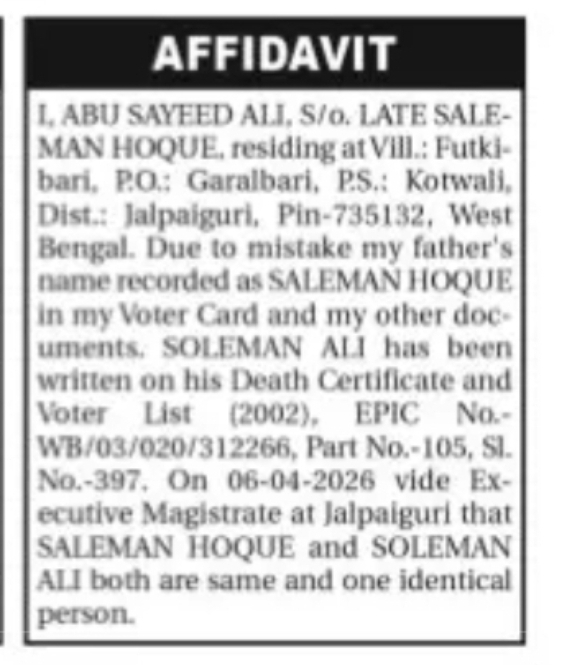 AFFIDAVIT – CORRECTION OF NAME IN DOCUMENTS