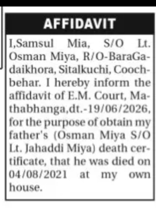 AFFIDAVIT – DEATH CERTIFICATE OF FATHER
