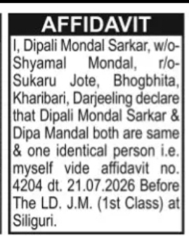 Affidavit – Dipali Mondal Sarkar and Dipa Mandal Name Declaration