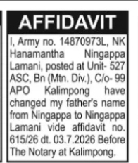 Affidavit for Correction of Father's Name in Records
