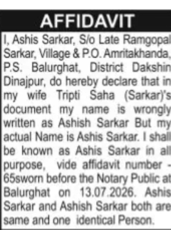 Affidavit for Name Correction – Ashis Sarkar