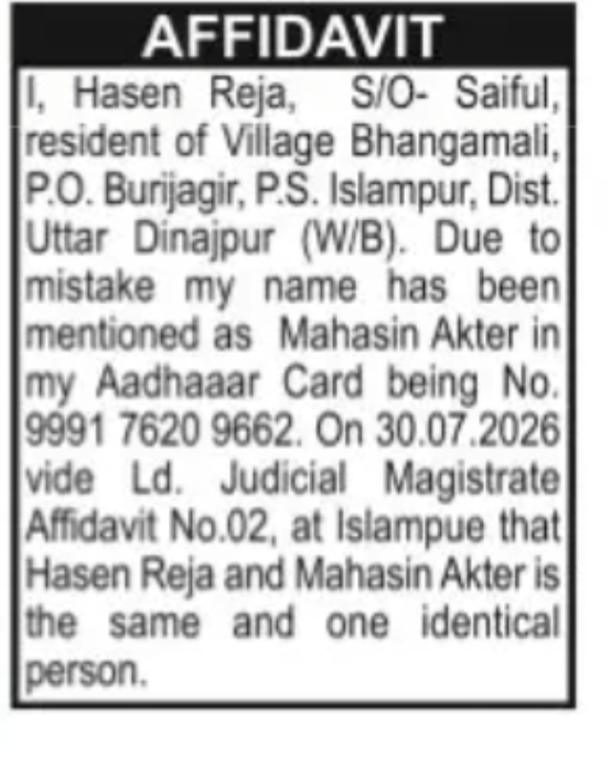 Affidavit for Name Correction – Hasen Reja / Mahasin Akter