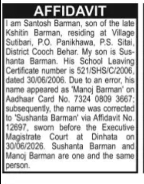 Affidavit for Name Correction – Sushanta Barman