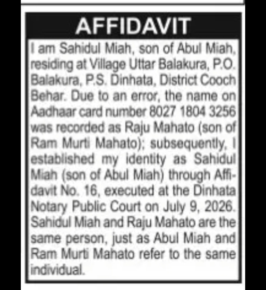 Affidavit – Identity and Name Clarification Sahidul Miah