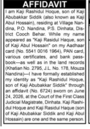 AFFIDAVIT – Identity Name Correction (Multiple Records)