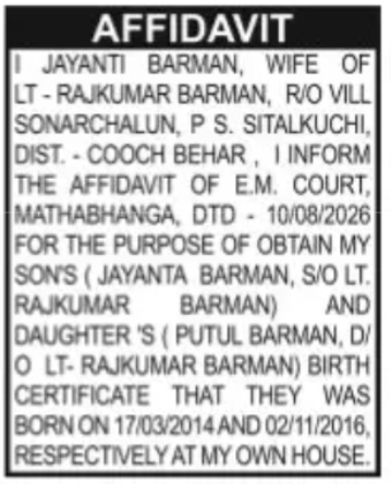 AFFIDAVIT – JAYANTA BARMAN & PUTUL BARMAN BIRTH CERTIFICATE