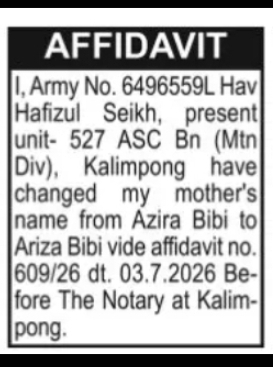 Affidavit – Mother's Name Correction Hav. Hafizul Seikh