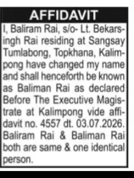Affidavit – Name Change Notice (Baliram Rai)