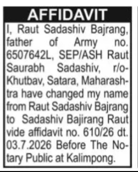 Affidavit – Name Change Notice (Raut Sadashiv Bajrang)