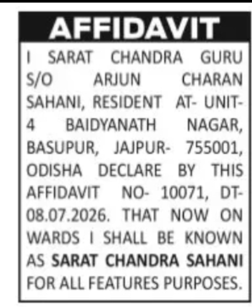 Affidavit – Name Change Notice (Sarat Chandra Guru)