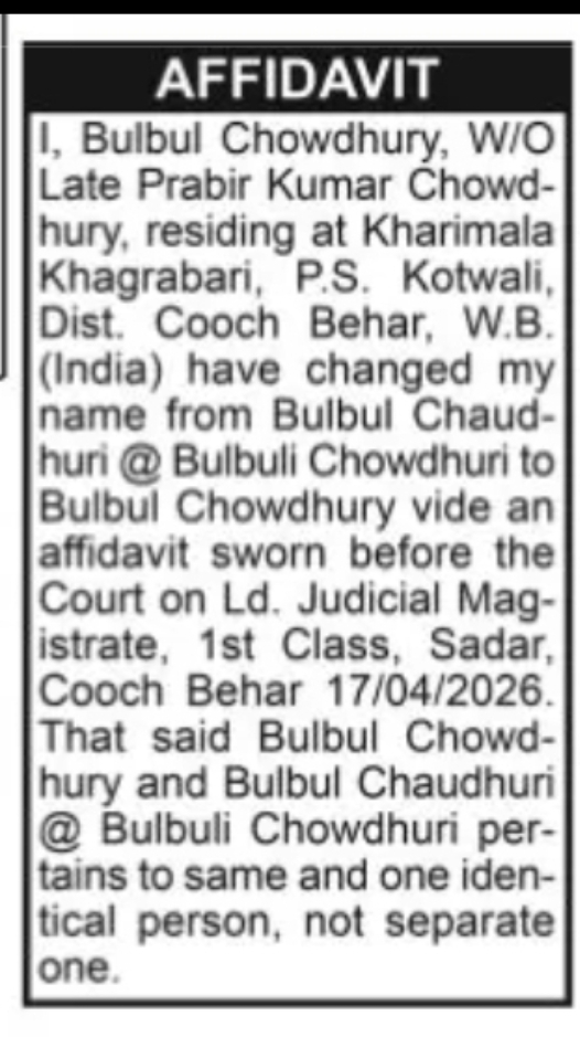 AFFIDAVIT – NAME CHANGE OF BULBUL CHOWDHURY