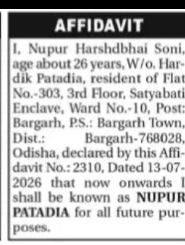 Affidavit – Name Change to Nupur Patadia