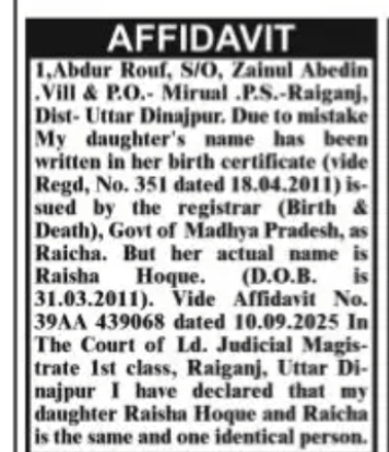 AFFIDAVIT – Name Correction (Birth Certificate)
