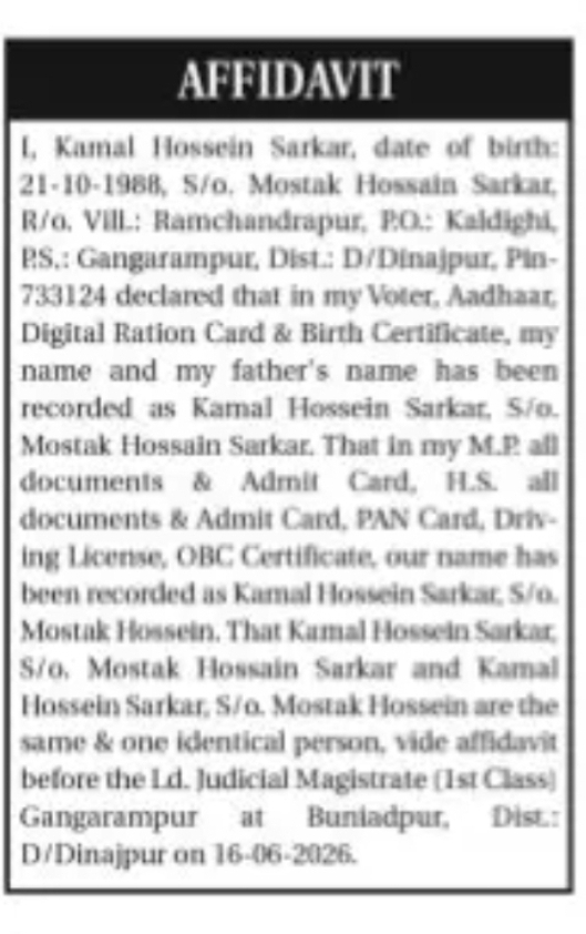 AFFIDAVIT – NAME CORRECTION DECLARATION