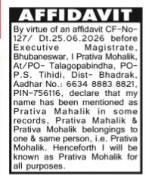 Affidavit (Name Correction / One and Same Person Declaration)