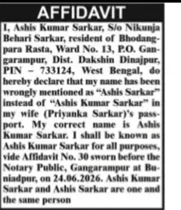 AFFIDAVIT – Name Discrepancy in Passport