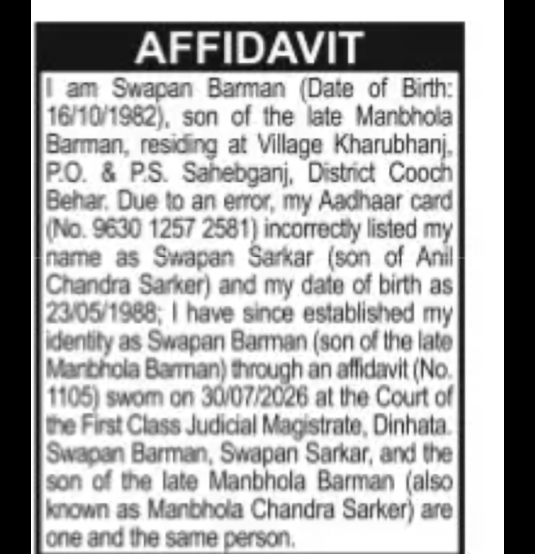 AFFIDAVIT / NAME & IDENTITY CORRECTION