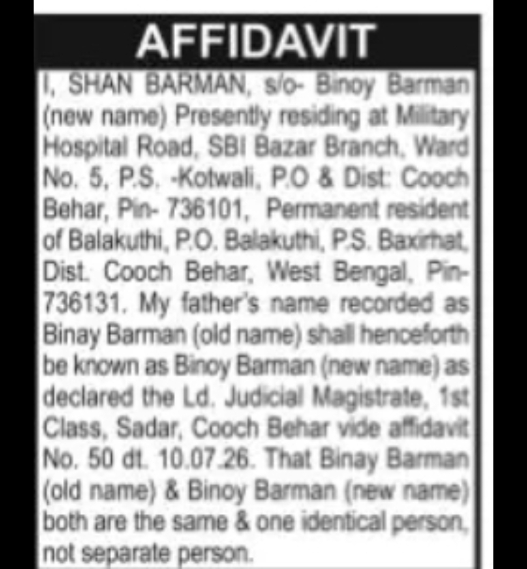 Affidavit Notice for Correction of Father's Name – Shan Barman