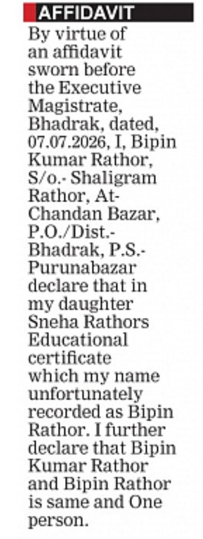 Affidavit Notice – Name Clarification in Educational Certificate Bipin Kumar Rathor