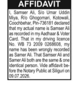 Affidavit Notice – Name Correction Declaration Samser Ali