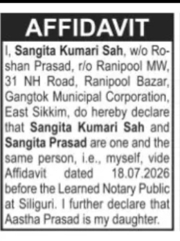 Affidavit – Sangita Kumari Sah and Sangita Prasad are the Same Person