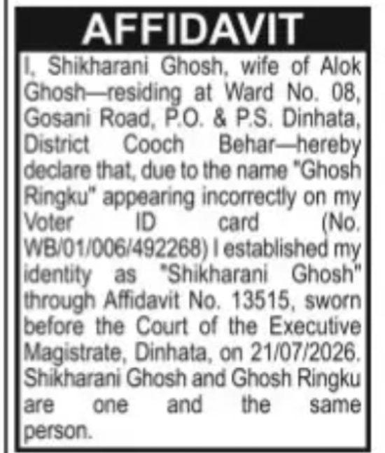 Affidavit – Shikharani Ghosh