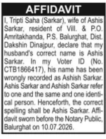 Affidavit – Voter ID Name Correction Tripti Saha
