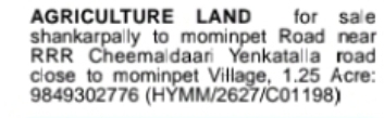 🌾 Agricultural Land for Sale