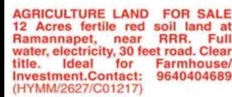 🌾 Agriculture Land for Sale – Ramannapet Near RRR