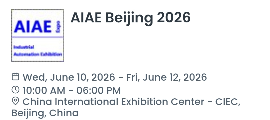 AIAE Beijing 2026
