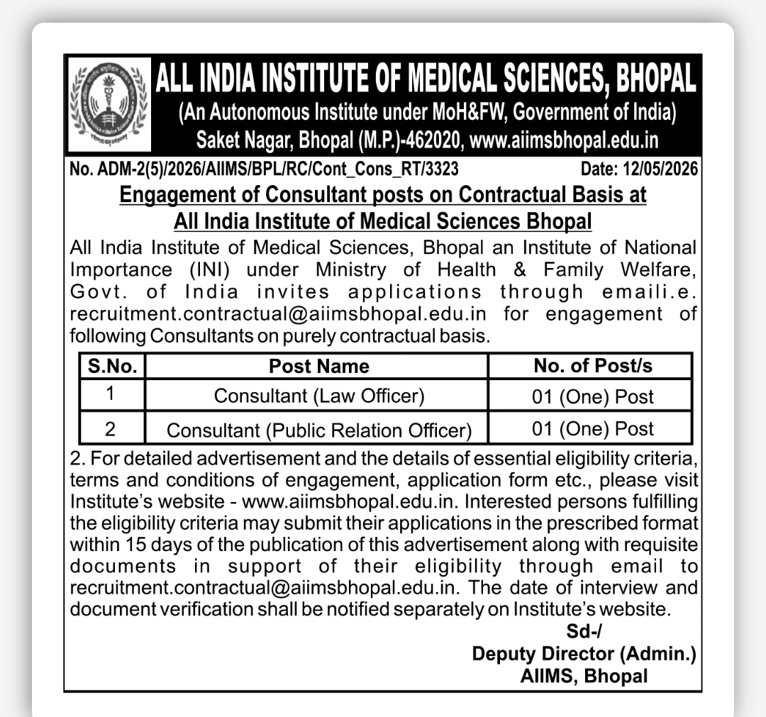 AIIMS BHOPAL CONSULTANT RECRUITMENT 2026 – LAW OFFICER & PUBLIC RELATION OFFICER (CONTRACT BASIS)