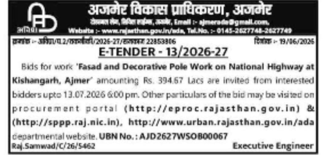 Ajmer Development Authority (ADA) – E-Tender No. 13/2026-27