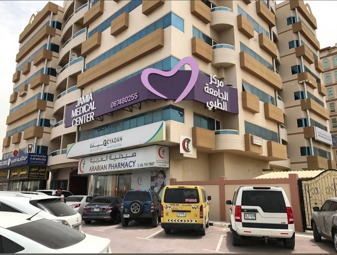 Al Jamiaa Medical Center now hiring for various positions in UAE