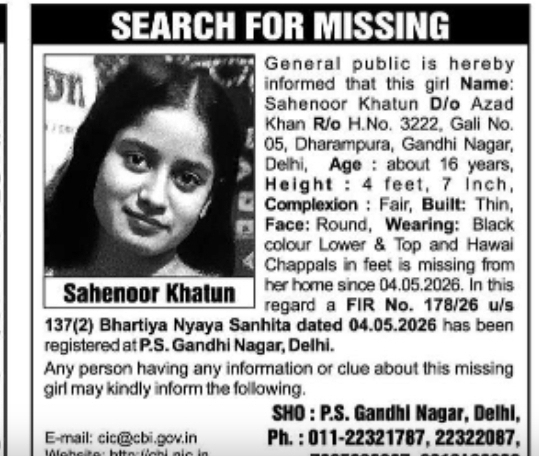 🚨 ALERT – SAHENOOR KHATUN (16 YEARS)
