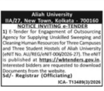 Aliah University – Outsourcing Agency for Cleaning Staff