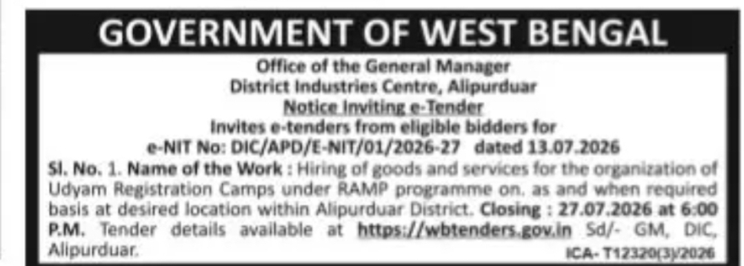 Alipurduar DIC Invites e-Tender for Udyam Registration Camp Services