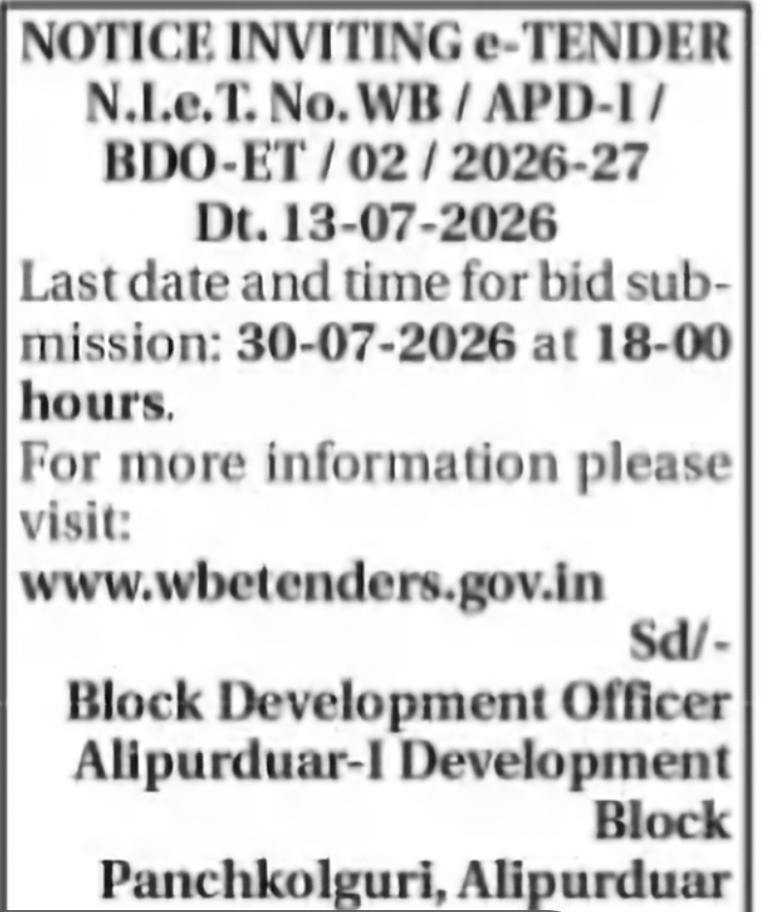 Alipurduar-I Development Block e-Tender Notice