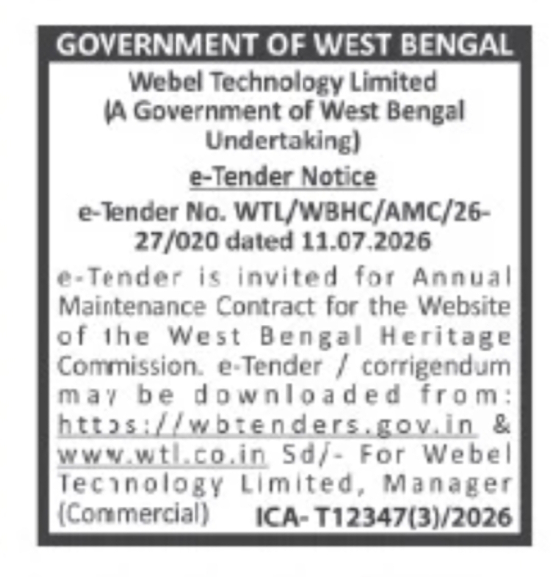 AMC for West Bengal Heritage Commission Website