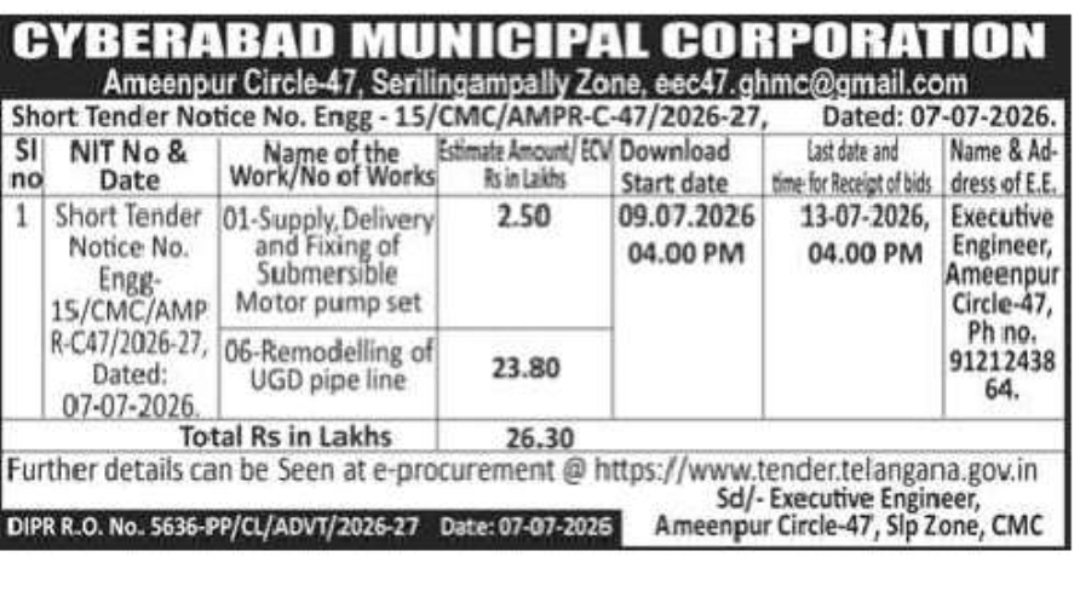 Ameenpur Circle Invites Tenders for Pump Installation and UGD Pipeline Works